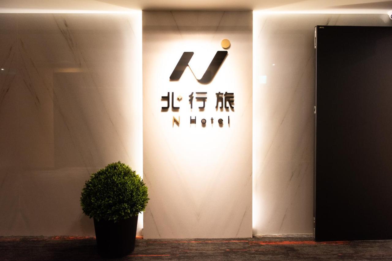 N Hotel Taipei Exteriör bild